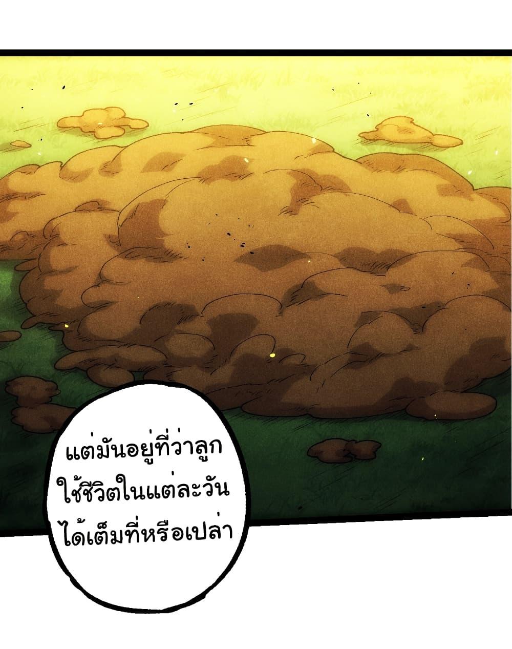 Manga-lc-com อ่านมังงะ อ่านการ์ตูน ออนไลน์ ฟรี Evolution from the Big Tree ตอนที่ 1 2 3 4 5 6 7 8 9 10 11 12 13 14 ฟรี ไม่มีโฆษณา Manga-lc - อ่าน มังงะ อ่าน การ์ตูน ออนไลน์ อ่านมังงะ ฟรี