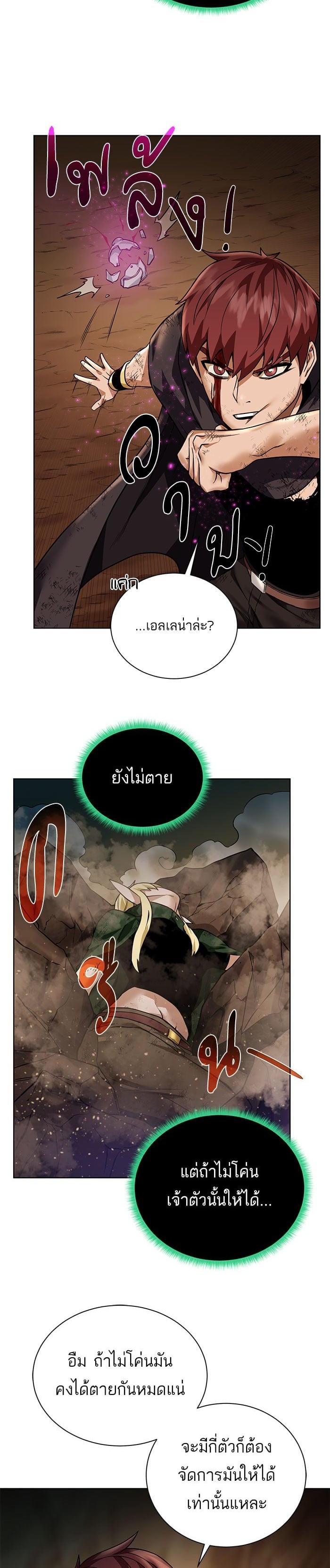 Manga-lc-com อ่านมังงะ อ่านการ์ตูน ออนไลน์ ฟรี Dungeons and Artifacts ตอนที่ 1 2 3 4 5 6 7 8 9 10 11 12 13 14 ฟรี ไม่มีโฆษณา Manga-lc - อ่าน มังงะ อ่าน การ์ตูน ออนไลน์ อ่านมังงะ ฟรี