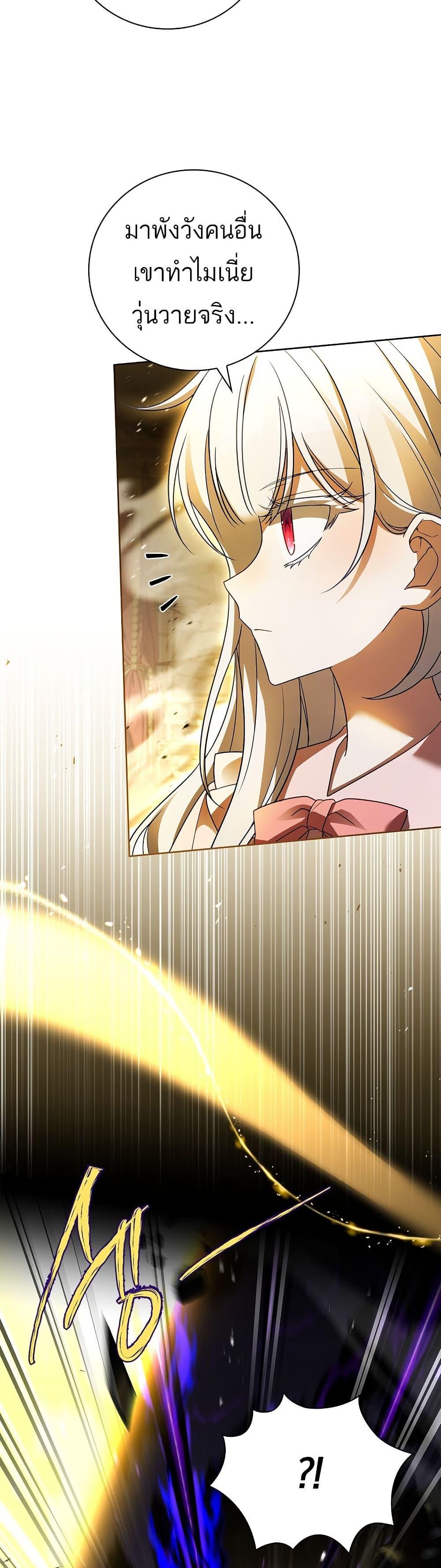 Manga-lc-com อ่านมังงะ อ่านการ์ตูน ออนไลน์ ฟรี The Father and the Daughter ตอนที่ 1 2 3 4 5 6 7 8 9 10 11 12 13 14 ฟรี ไม่มีโฆษณา Manga-lc - อ่าน มังงะ อ่าน การ์ตูน ออนไลน์ อ่านมังงะ ฟรี