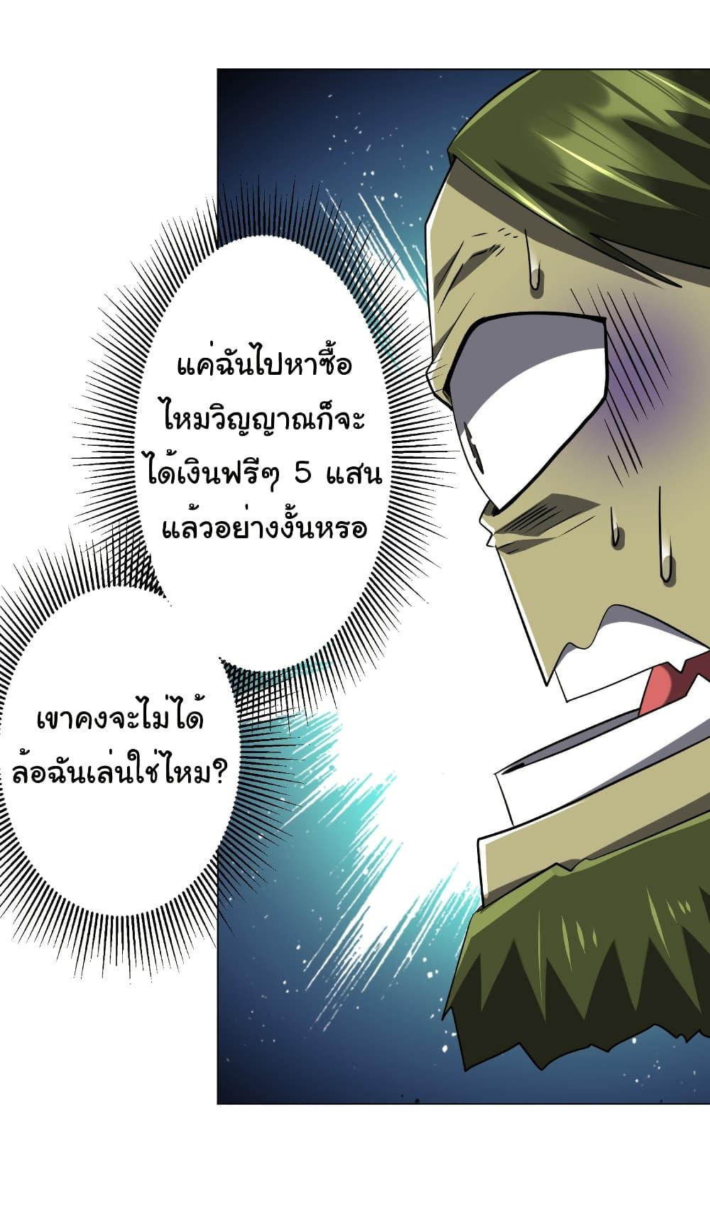 Manga-lc-com อ่านมังงะ อ่านการ์ตูน ออนไลน์ ฟรี Start with Trillions of Coins ตอนที่ 1 2 3 4 5 6 7 8 9 10 11 12 13 14 ฟรี ไม่มีโฆษณา Manga-lc - อ่าน มังงะ อ่าน การ์ตูน ออนไลน์ อ่านมังงะ ฟรี