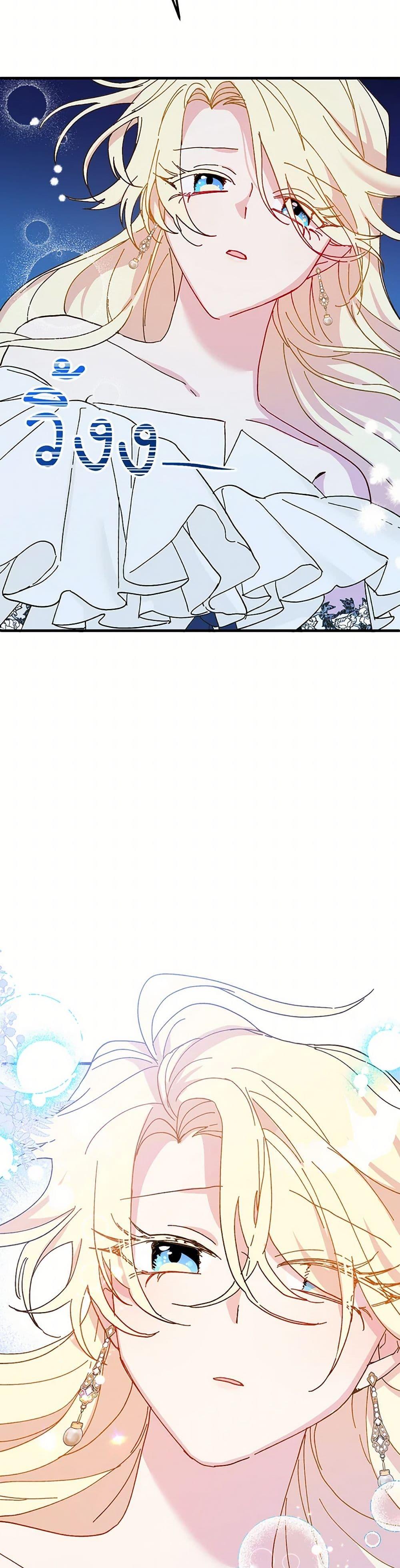 Manga-lc-com อ่านมังงะ อ่านการ์ตูน ออนไลน์ ฟรี The Princess Pretends to Be Crazy ตอนที่ 1 2 3 4 5 6 7 8 9 10 11 12 13 14 ฟรี ไม่มีโฆษณา Manga-lc - อ่าน มังงะ อ่าน การ์ตูน ออนไลน์ อ่านมังงะ ฟรี