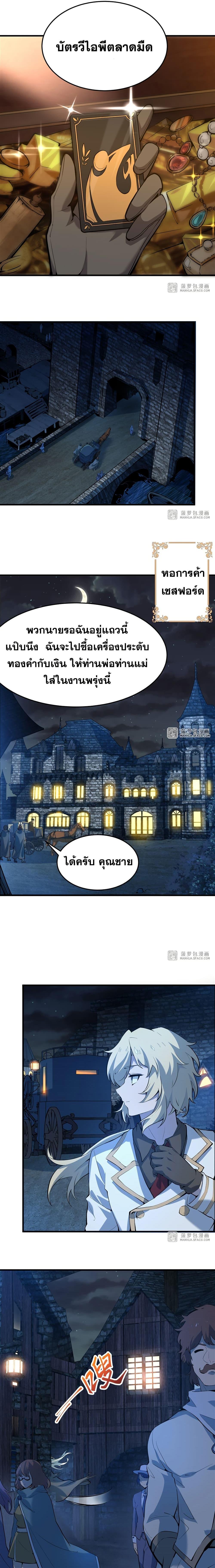 Manga-lc-com อ่านมังงะ อ่านการ์ตูน ออนไลน์ ฟรี The Yellow-haired Villain in Female Main Character’s Novel wants Happiness ตอนที่ 1 2 3 4 5 6 7 8 9 10 11 12 13 14 ฟรี ไม่มีโฆษณา Manga-lc - อ่าน มังงะ อ่าน การ์ตูน ออนไลน์ อ่านมังงะ ฟรี
