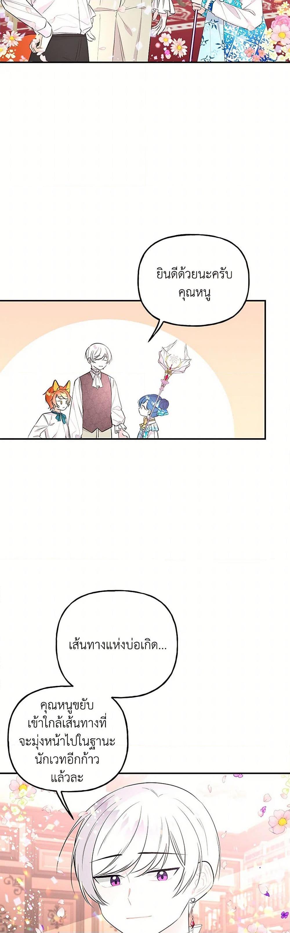 Manga-lc-com อ่านมังงะ อ่านการ์ตูน ออนไลน์ ฟรี Daughter of the Archmage ตอนที่ 1 2 3 4 5 6 7 8 9 10 11 12 13 14 ฟรี ไม่มีโฆษณา Manga-lc - อ่าน มังงะ อ่าน การ์ตูน ออนไลน์ อ่านมังงะ ฟรี