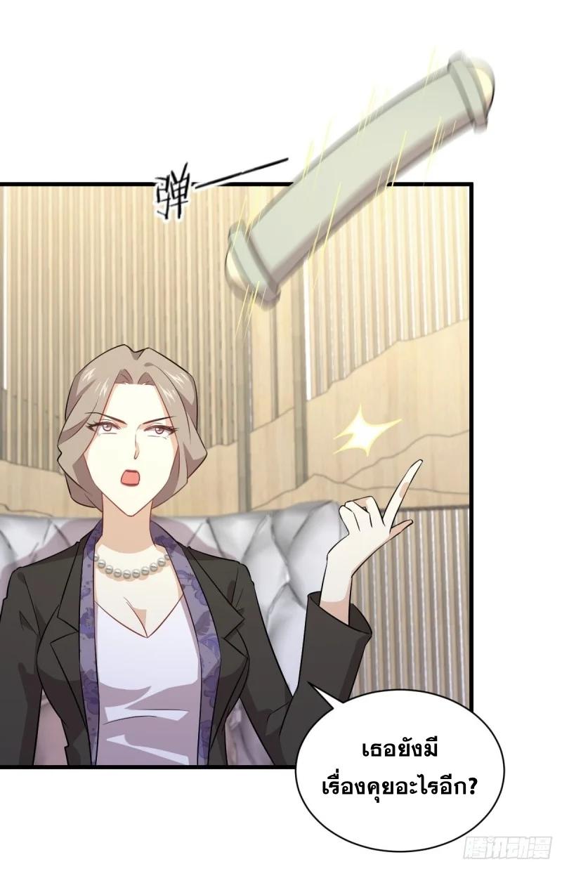 Manga-lc-com อ่านมังงะ อ่านการ์ตูน ออนไลน์ ฟรี Immortal Swordsman in the Reverse World ตอนที่ 1 2 3 4 5 6 7 8 9 10 11 12 13 14 ฟรี ไม่มีโฆษณา Manga-lc - อ่าน มังงะ อ่าน การ์ตูน ออนไลน์ อ่านมังงะ ฟรี