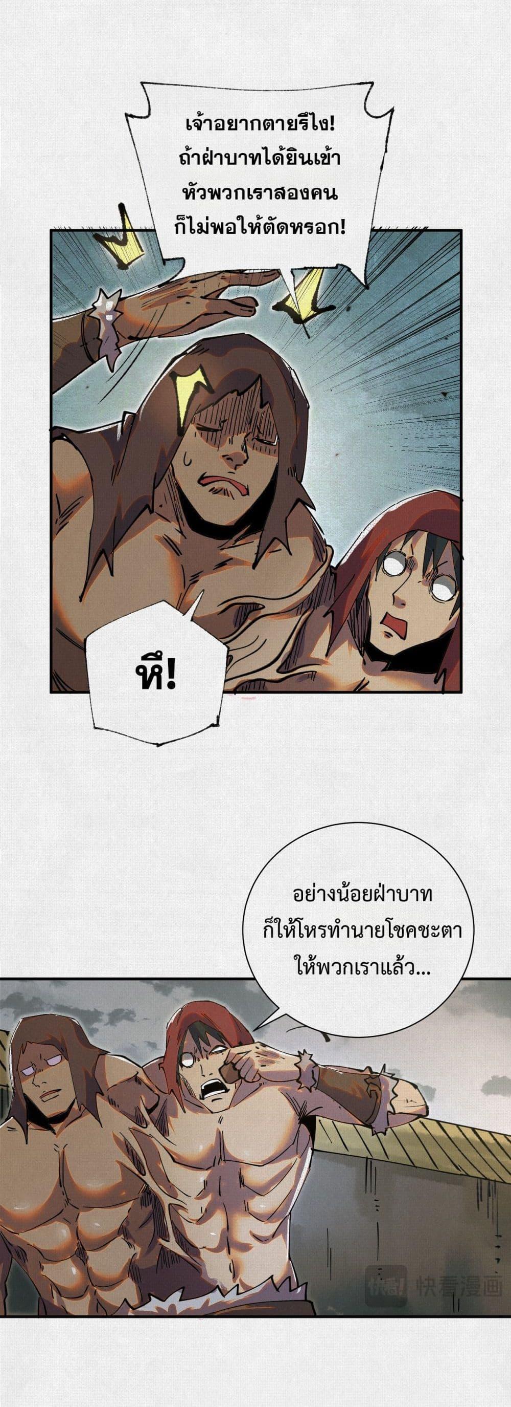 Manga-lc-com อ่านมังงะ อ่านการ์ตูน ออนไลน์ ฟรี Soul of Chi You ตอนที่ 1 2 3 4 5 6 7 8 9 10 11 12 13 14 ฟรี ไม่มีโฆษณา Manga-lc - อ่าน มังงะ อ่าน การ์ตูน ออนไลน์ อ่านมังงะ ฟรี