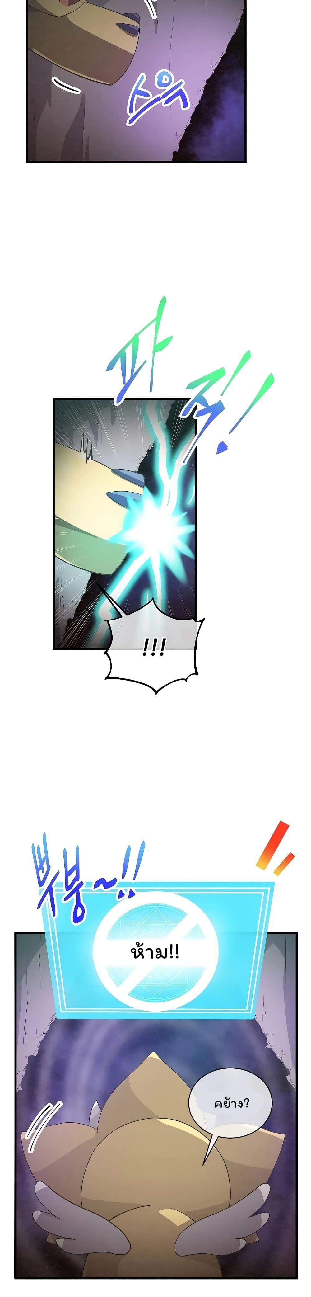 Manga-lc-com อ่านมังงะ อ่านการ์ตูน ออนไลน์ ฟรี Spirit Farmer ตอนที่ 1 2 3 4 5 6 7 8 9 10 11 12 13 14 ฟรี ไม่มีโฆษณา Manga-lc - อ่าน มังงะ อ่าน การ์ตูน ออนไลน์ อ่านมังงะ ฟรี