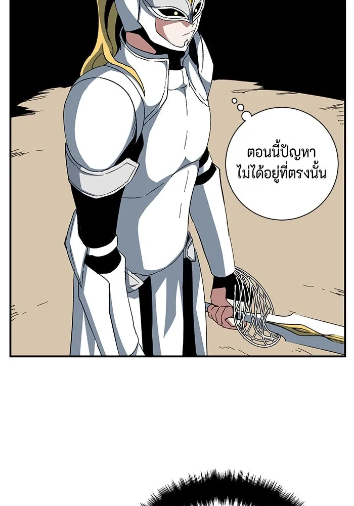 หนึ่งก้าวสู่เจ้ามาร ตอนที่ 76 เป้าหมาย (12) รูปที่ 92