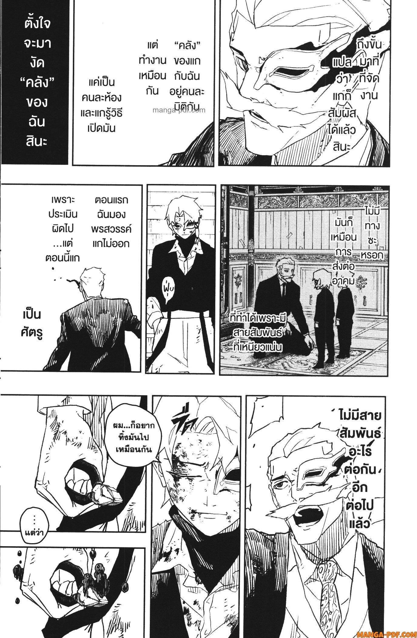 Manga-lc-com อ่านมังงะ อ่านการ์ตูน ออนไลน์ ฟรี Kagurabachi ตอนที่ 1 2 3 4 5 6 7 8 9 10 11 12 13 14 ฟรี ไม่มีโฆษณา Manga-lc - อ่าน มังงะ อ่าน การ์ตูน ออนไลน์ อ่านมังงะ ฟรี