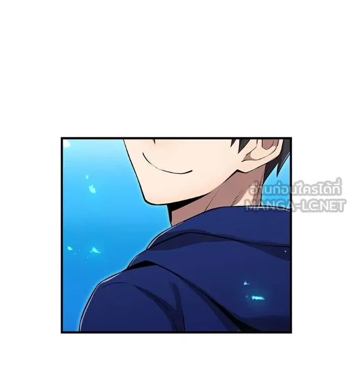 ฮันเตอร์สกิลโกง ตอนที่ 51 รูปที่ 72