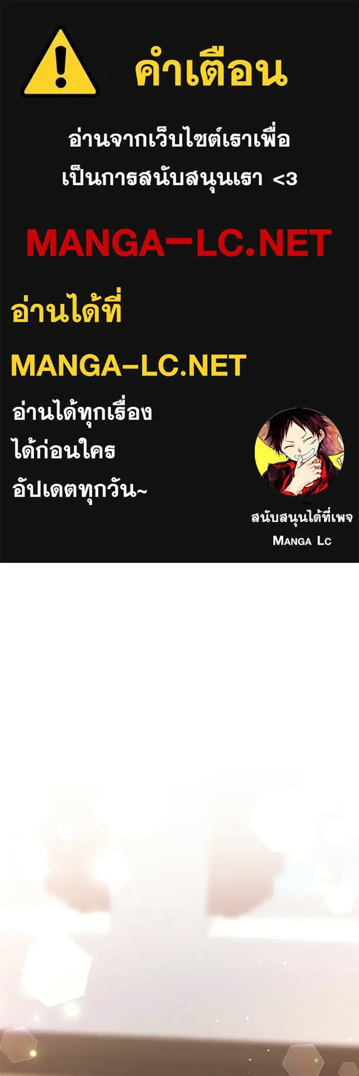 ย้อนเวลาพลิกชะตาทายาท ตอนที่ 84 รูปที่ 1
