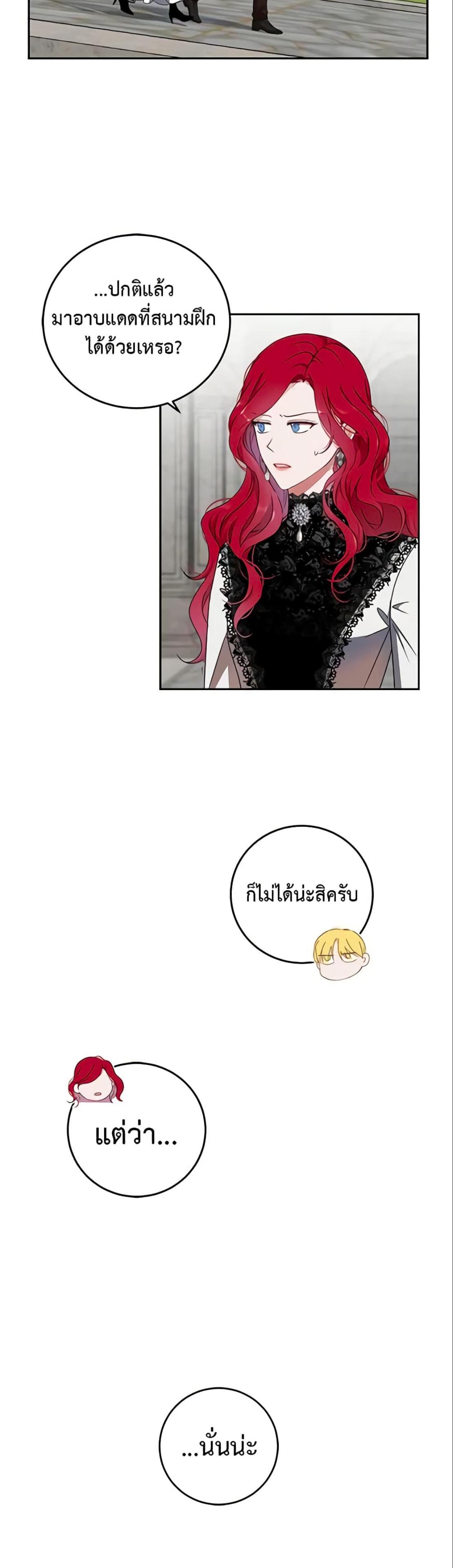 Manga-lc-com อ่านมังงะ อ่านการ์ตูน ออนไลน์ ฟรี I Fell into a Reverse Harem Game! ตอนที่ 1 2 3 4 5 6 7 8 9 10 11 12 13 14 ฟรี ไม่มีโฆษณา Manga-lc - อ่าน มังงะ อ่าน การ์ตูน ออนไลน์ อ่านมังงะ ฟรี