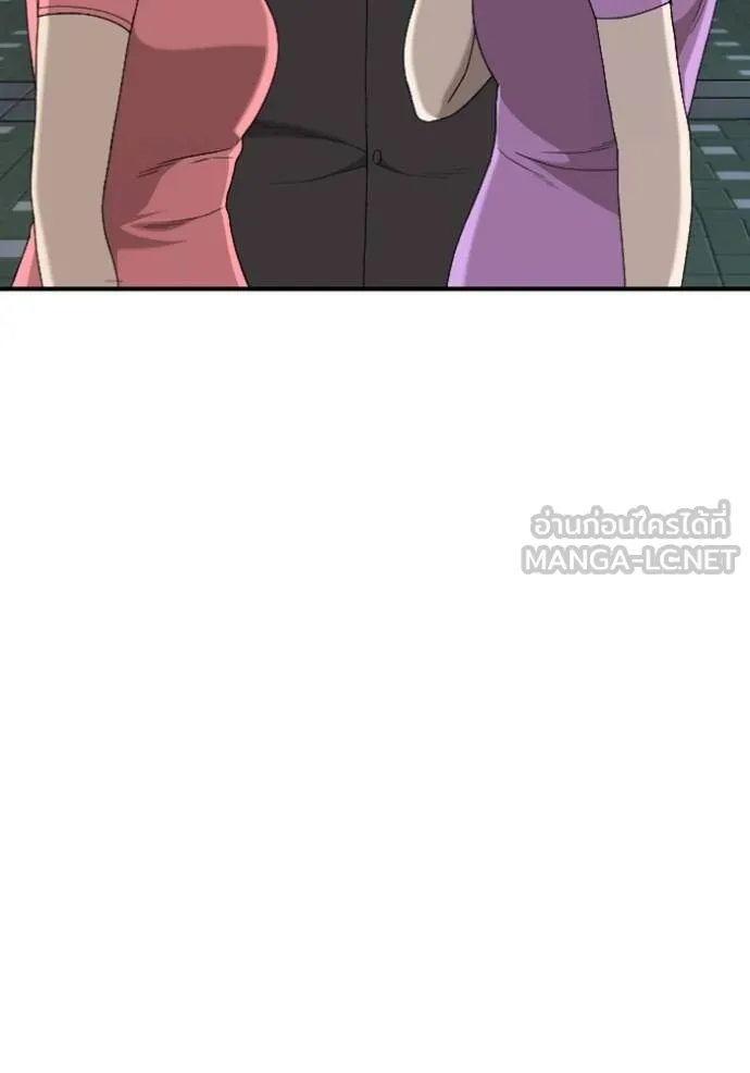 BAD GUY ตอนที่ 249 รูปที่ 22