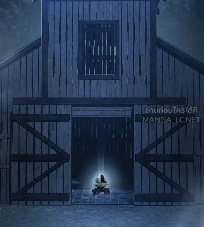 มัจจุราชชุดแดง ตอนที่ 35 รูปที่ 105