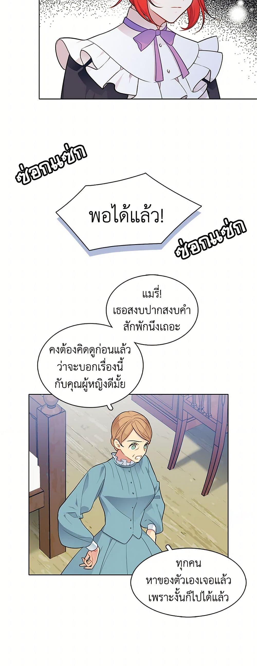 Manga-lc-com อ่านมังงะ อ่านการ์ตูน ออนไลน์ ฟรี The Detective Of Muiella ตอนที่ 1 2 3 4 5 6 7 8 9 10 11 12 13 14 ฟรี ไม่มีโฆษณา Manga-lc - อ่าน มังงะ อ่าน การ์ตูน ออนไลน์ อ่านมังงะ ฟรี