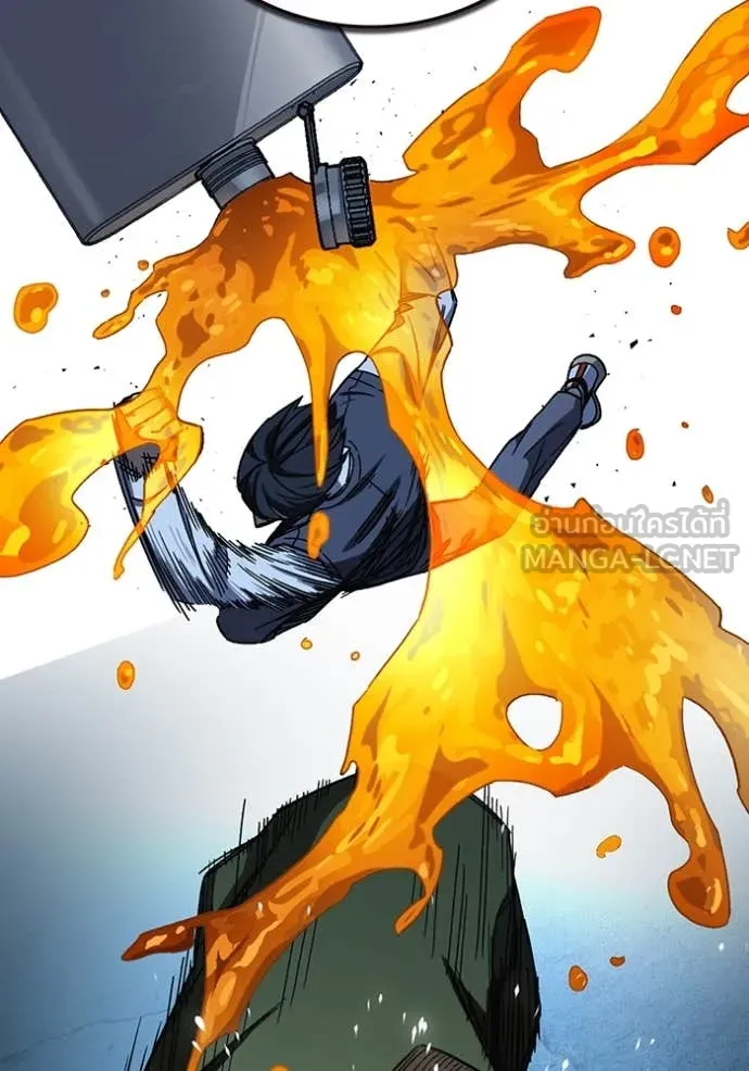 Study Group ตอนที่ 286 รูปที่ 133