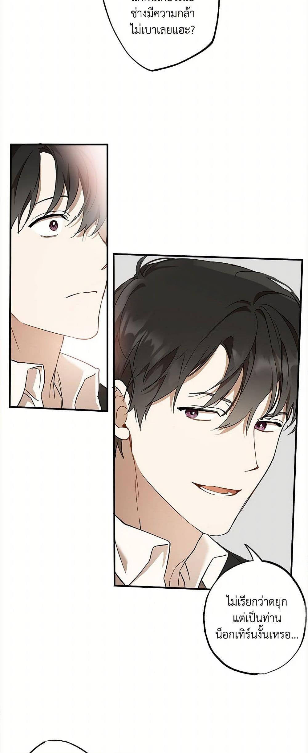 Manga-lc-com อ่านมังงะ อ่านการ์ตูน ออนไลน์ ฟรี It Was All a Mistake ตอนที่ 1 2 3 4 5 6 7 8 9 10 11 12 13 14 ฟรี ไม่มีโฆษณา Manga-lc - อ่าน มังงะ อ่าน การ์ตูน ออนไลน์ อ่านมังงะ ฟรี