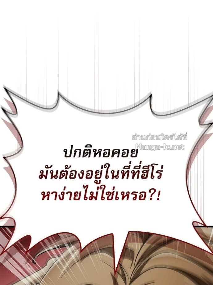 Doujin-Lc- อ่าน โดจิน มังฮวา เกาหลี ญี่ปุ่น จีน แปลไทย หยุดนะจอมมาร ฮีโร่ล้อมไว้หมดแล้ว ตอนที่ 1 2 3 4 5 6 7 8 9 10 11 12 13 14 ฟรี ไม่มีโฆษณา อ่าน โดจิน Manhwa เกาหลี ญี่ปุ่น จีน เรามีครบ คัดมาให้เน้นๆ โดจิน 18+ รับประกันความฟินโดย Doujin Lc