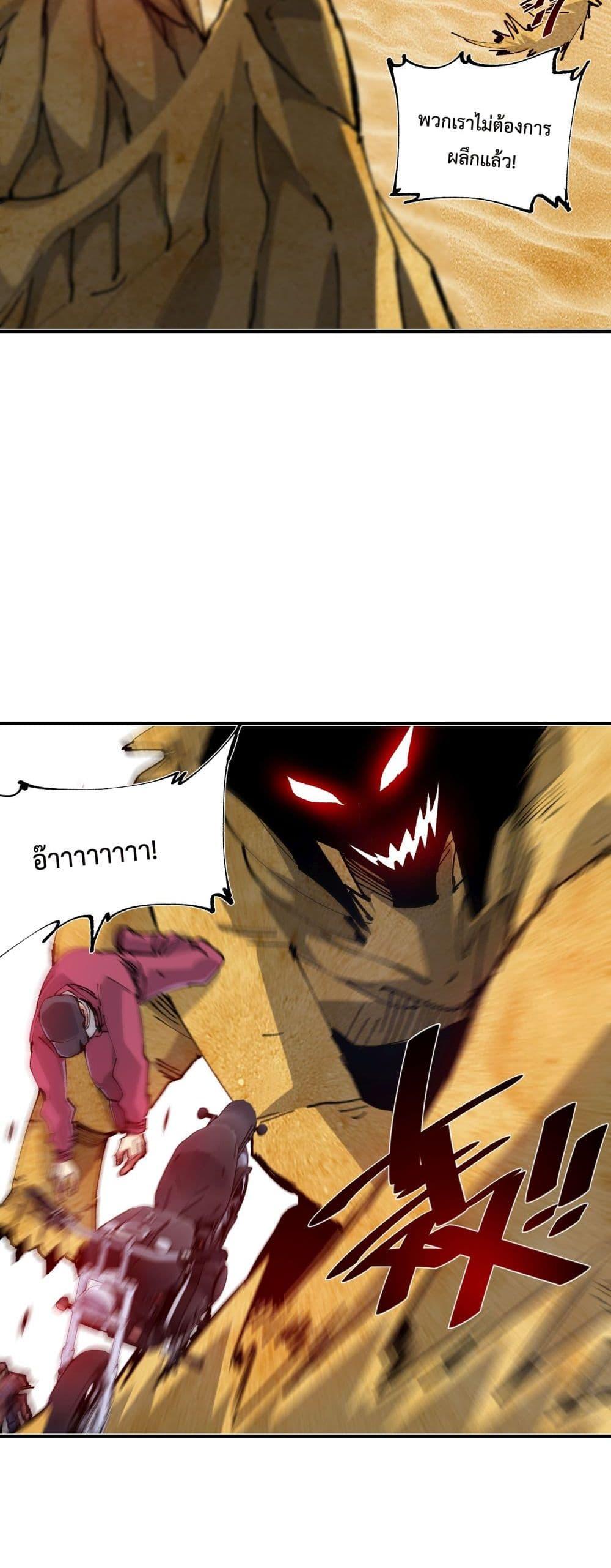 Manga-lc-com อ่านมังงะ อ่านการ์ตูน ออนไลน์ ฟรี The Evolution ตอนที่ 1 2 3 4 5 6 7 8 9 10 11 12 13 14 ฟรี ไม่มีโฆษณา Manga-lc - อ่าน มังงะ อ่าน การ์ตูน ออนไลน์ อ่านมังงะ ฟรี