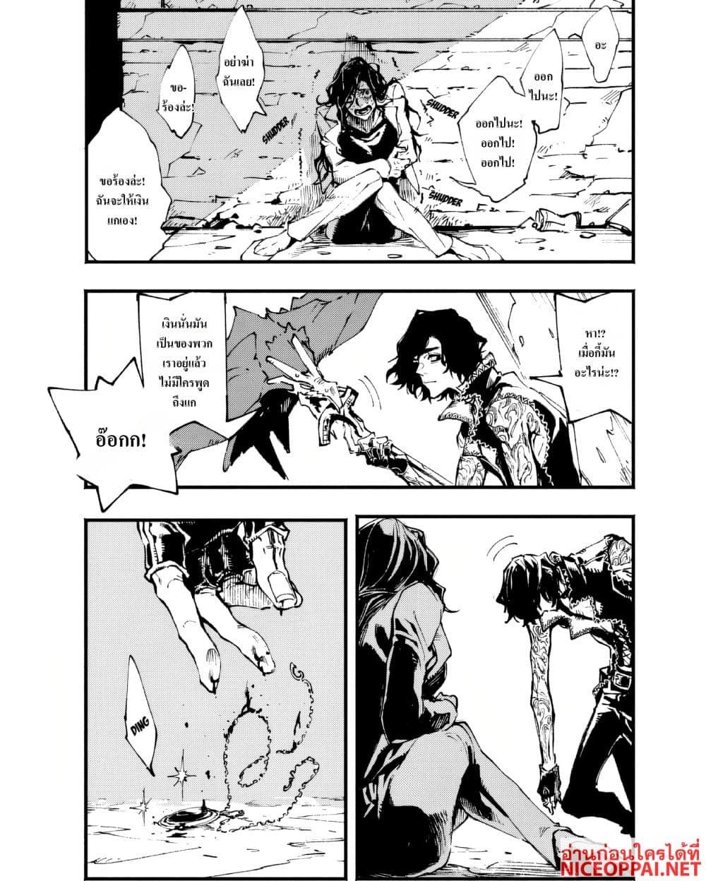 Manga-lc-com อ่านมังงะ อ่านการ์ตูน ออนไลน์ ฟรี Devil May Cry 5 -Visions of V- ตอนที่ 1 2 3 4 5 6 7 8 9 10 11 12 13 14 ฟรี ไม่มีโฆษณา Manga-lc - อ่าน มังงะ อ่าน การ์ตูน ออนไลน์ อ่านมังงะ ฟรี