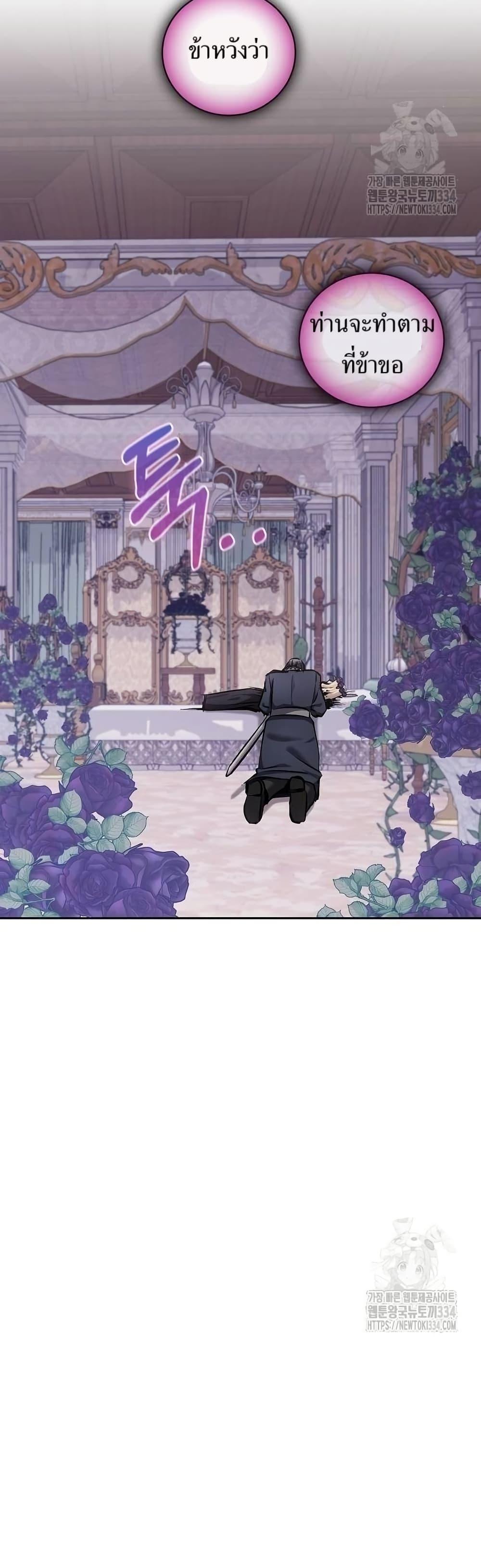 Manga-lc-com อ่านมังงะ อ่านการ์ตูน ออนไลน์ ฟรี Kill the Emperor ตอนที่ 1 2 3 4 5 6 7 8 9 10 11 12 13 14 ฟรี ไม่มีโฆษณา Manga-lc - อ่าน มังงะ อ่าน การ์ตูน ออนไลน์ อ่านมังงะ ฟรี