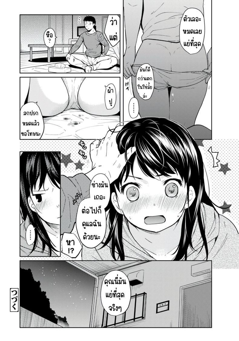 Doujin-Lc- อ่าน โดจิน มังฮวา เกาหลี ญี่ปุ่น จีน แปลไทย อยู่ๆก็ได้อยู่ห้อง1LDKกับสาวม.ปลาย [Fumitsuki Sou] 1LDK+JK Ikinari Doukyo_ Micchaku!_ Hatsu Ecchi!!_ ตอนที่ 1 2 3 4 5 6 7 8 9 10 11 12 13 14 ฟรี ไม่มีโฆษณา อ่าน โดจิน Manhwa เกาหลี ญี่ปุ่น จีน เรามีครบ คัดมาให้เน้นๆ โดจิน 18+ รับประกันความฟินโดย  Doujin Lc