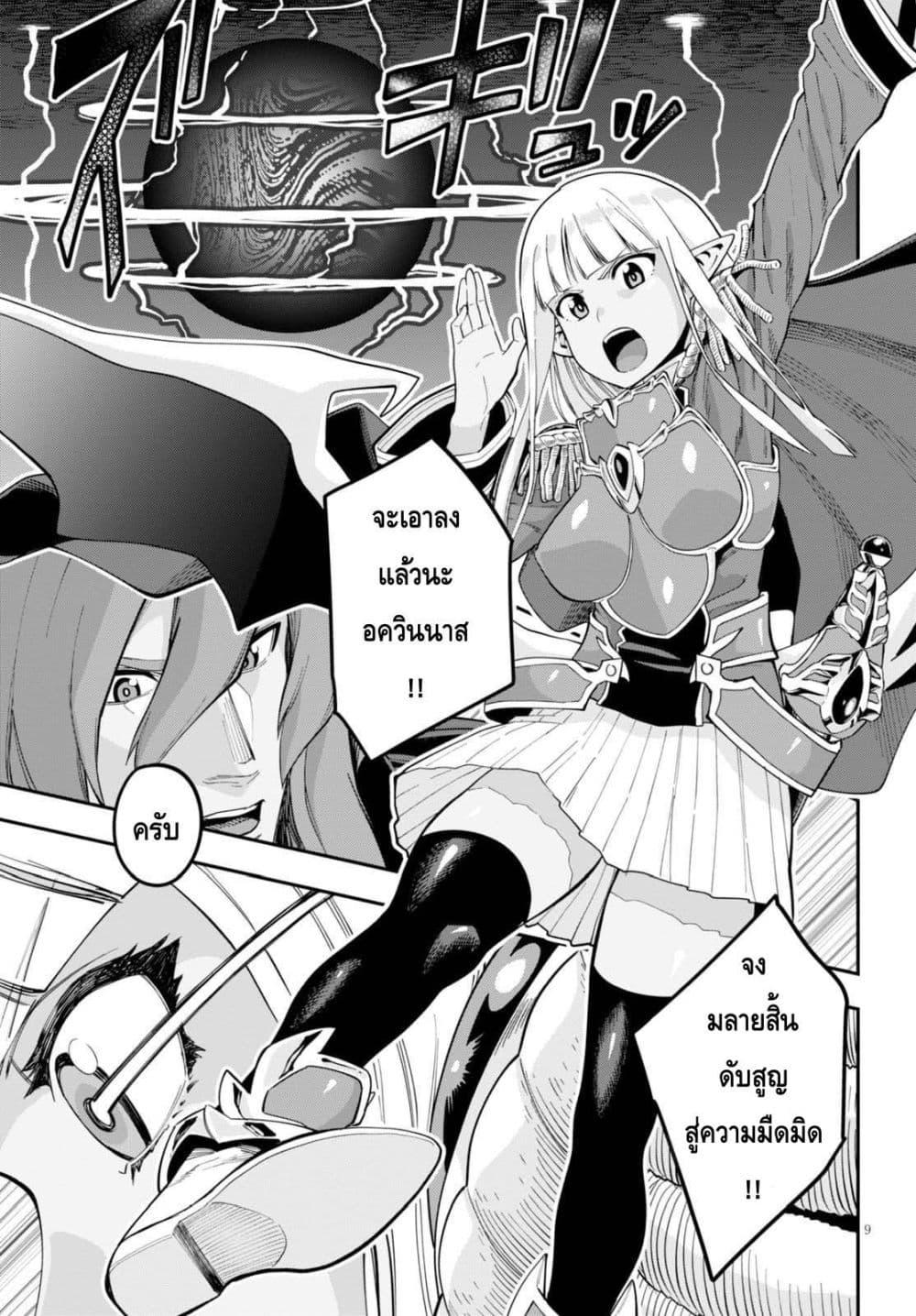 Manga-lc-com อ่านมังงะ อ่านการ์ตูน ออนไลน์ ฟรี Konjiki no Moji Tsukai – Yuusha Yonin ni Makikomareta Unique Cheat ตอนที่ 1 2 3 4 5 6 7 8 9 10 11 12 13 14 ฟรี ไม่มีโฆษณา Manga-lc - อ่าน มังงะ อ่าน การ์ตูน ออนไลน์ อ่านมังงะ ฟรี