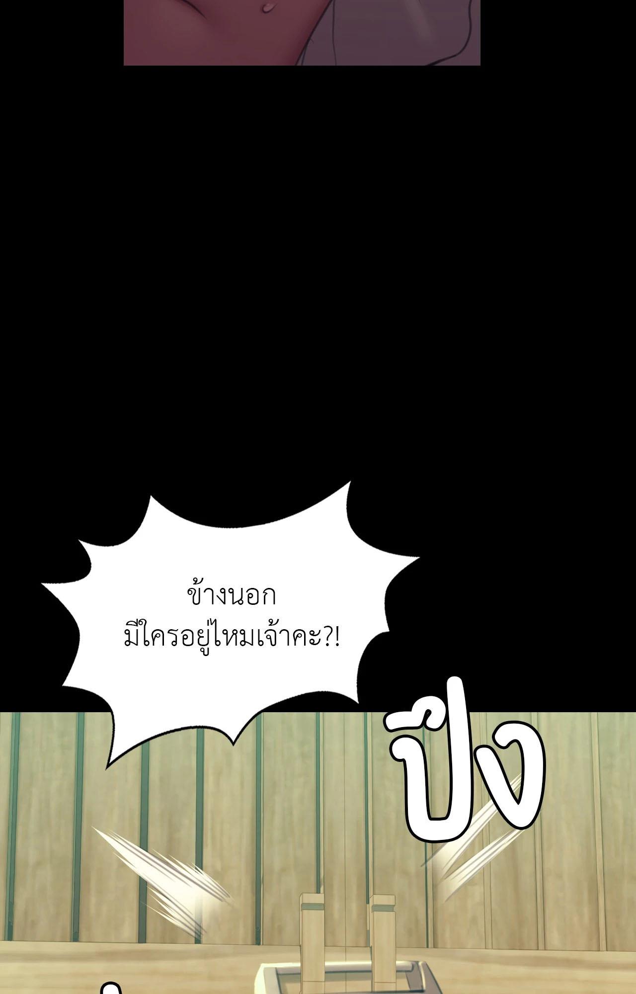 Doujin-Lc- อ่าน โดจิน มังฮวา เกาหลี ญี่ปุ่น จีน แปลไทย Madam ตอนที่ 1 2 3 4 5 6 7 8 9 10 11 12 13 14 ฟรี ไม่มีโฆษณา อ่าน โดจิน Manhwa เกาหลี ญี่ปุ่น จีน เรามีครบ คัดมาให้เน้นๆ โดจิน 18+ รับประกันความฟินโดย  Doujin Lc