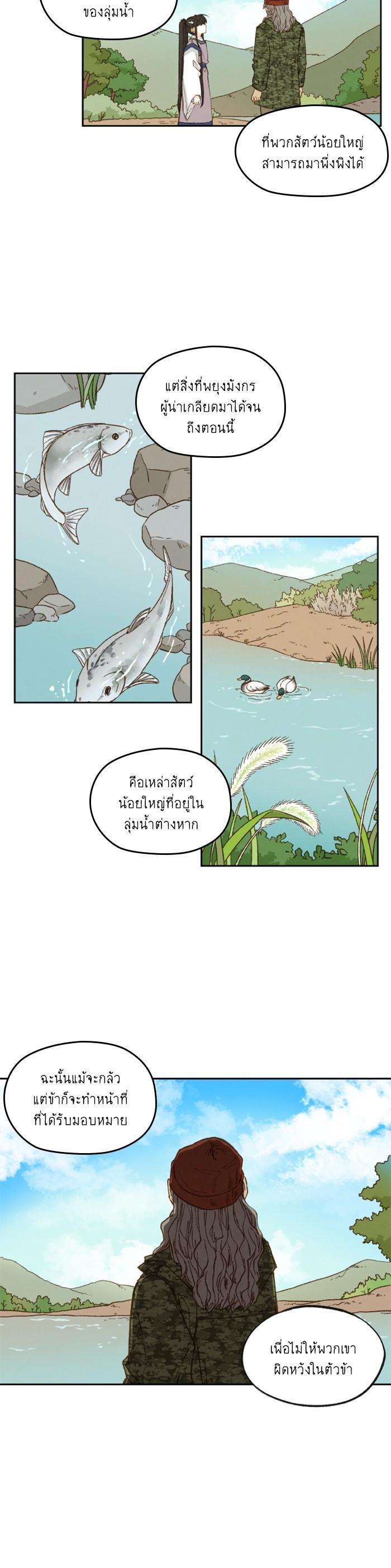 Manga-lc-com อ่านมังงะ อ่านการ์ตูน ออนไลน์ ฟรี How to Become a Dragon ตอนที่ 1 2 3 4 5 6 7 8 9 10 11 12 13 14 ฟรี ไม่มีโฆษณา Manga-lc - อ่าน มังงะ อ่าน การ์ตูน ออนไลน์ อ่านมังงะ ฟรี