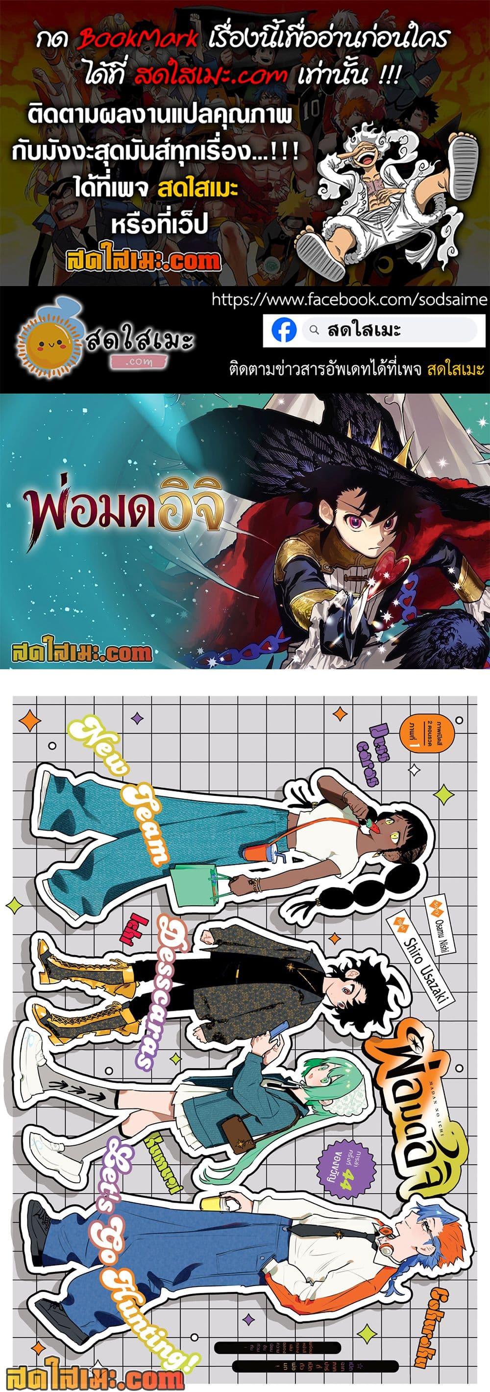 Manga-lc-com อ่านมังงะ อ่านการ์ตูน ออนไลน์ ฟรี Ichi the Witch ตอนที่ 1 2 3 4 5 6 7 8 9 10 11 12 13 14 ฟรี ไม่มีโฆษณา Manga-lc - อ่าน มังงะ อ่าน การ์ตูน ออนไลน์ อ่านมังงะ ฟรี