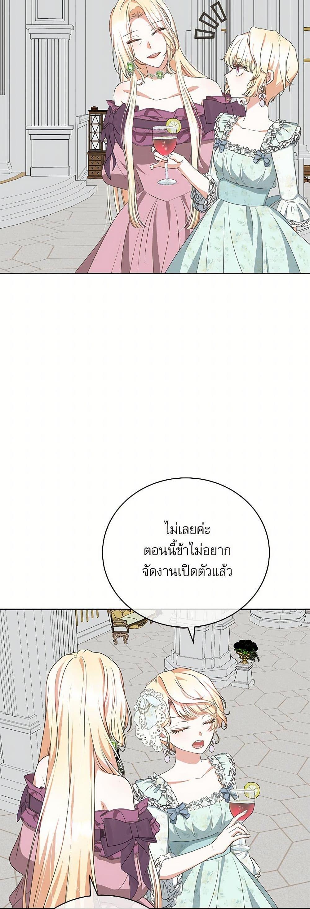 Manga-lc-com อ่านมังงะ อ่านการ์ตูน ออนไลน์ ฟรี Reborn as a Character That Never Existed ตอนที่ 1 2 3 4 5 6 7 8 9 10 11 12 13 14 ฟรี ไม่มีโฆษณา Manga-lc - อ่าน มังงะ อ่าน การ์ตูน ออนไลน์ อ่านมังงะ ฟรี