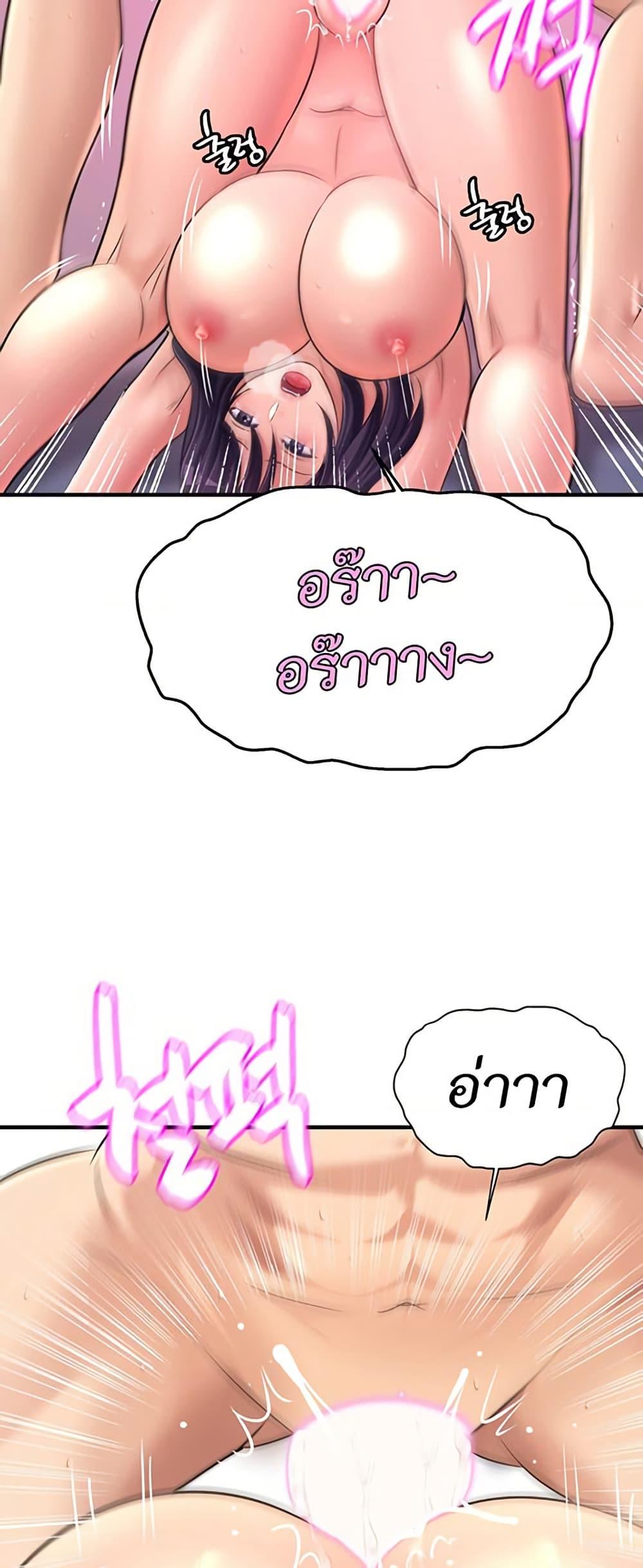 Doujin-Lc- อ่าน โดจิน มังฮวา เกาหลี ญี่ปุ่น จีน แปลไทย Secret Affection ตอนที่ 1 2 3 4 5 6 7 8 9 10 11 12 13 14 ฟรี ไม่มีโฆษณา อ่าน โดจิน Manhwa เกาหลี ญี่ปุ่น จีน เรามีครบ คัดมาให้เน้นๆ โดจิน 18+ รับประกันความฟินโดย  Doujin Lc