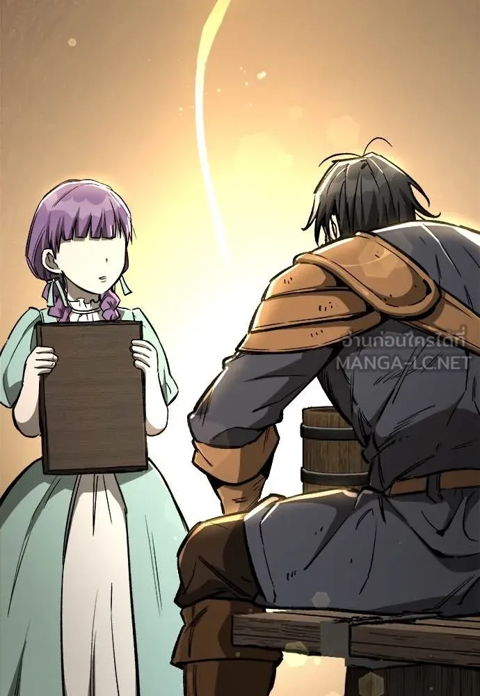 ผู้พิทักษ์เถื่อน ตอนที่ 20 รูปที่ 163