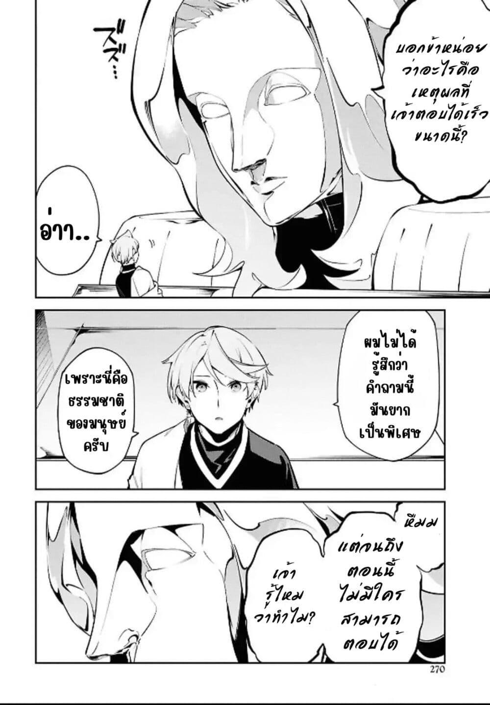 Manga-lc-com อ่านมังงะ อ่านการ์ตูน ออนไลน์ ฟรี Suna Mahou de Suna no Oukoku wo Tsukurou Sabaku ni Tsuihou Sareta kara Ganbatte Sokoku Ijou no Kokka wo Tatete Mita ตอนที่ 1 2 3 4 5 6 7 8 9 10 11 12 13 14 ฟรี ไม่มีโฆษณา Manga-lc - อ่าน มังงะ อ่าน การ์ตูน ออนไลน์ อ่านมังงะ ฟรี