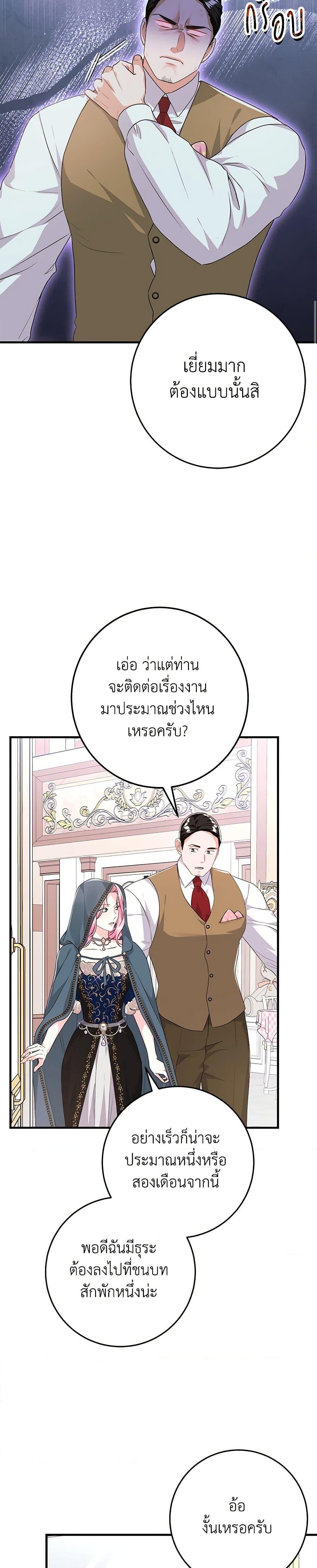 Manga-lc-com อ่านมังงะ อ่านการ์ตูน ออนไลน์ ฟรี The Archduke’s Magical Business Partner ตอนที่ 1 2 3 4 5 6 7 8 9 10 11 12 13 14 ฟรี ไม่มีโฆษณา Manga-lc - อ่าน มังงะ อ่าน การ์ตูน ออนไลน์ อ่านมังงะ ฟรี