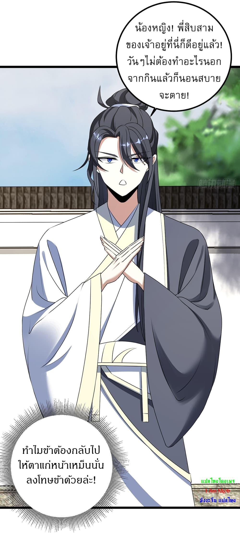 Manga-lc-com อ่านมังงะ อ่านการ์ตูน ออนไลน์ ฟรี Invincible After a Hundred Years of Seclusion ตอนที่ 1 2 3 4 5 6 7 8 9 10 11 12 13 14 ฟรี ไม่มีโฆษณา Manga-lc - อ่าน มังงะ อ่าน การ์ตูน ออนไลน์ อ่านมังงะ ฟรี