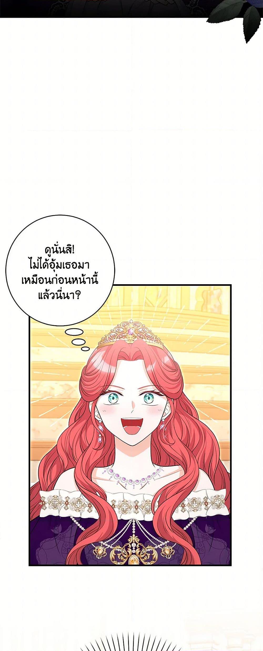 Manga-lc-com อ่านมังงะ อ่านการ์ตูน ออนไลน์ ฟรี The S-Class Baby Princess Is Too Powerful ตอนที่ 1 2 3 4 5 6 7 8 9 10 11 12 13 14 ฟรี ไม่มีโฆษณา Manga-lc - อ่าน มังงะ อ่าน การ์ตูน ออนไลน์ อ่านมังงะ ฟรี