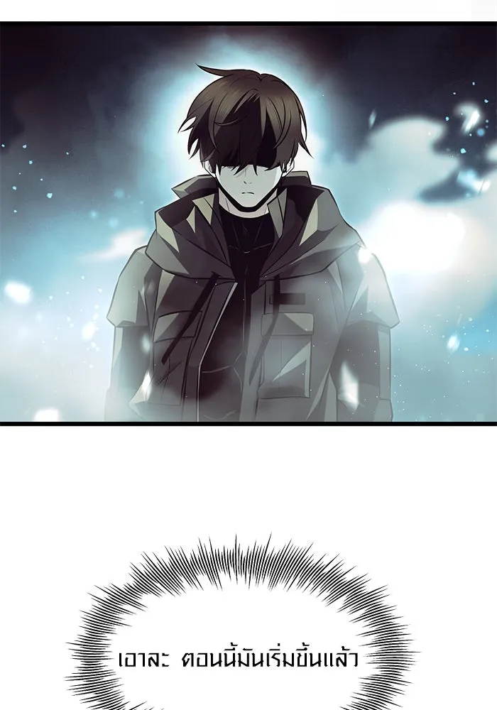 พลิกชะตาคว้าไอเทมระดับเทพ ตอนที่ 70 รูปที่ 85