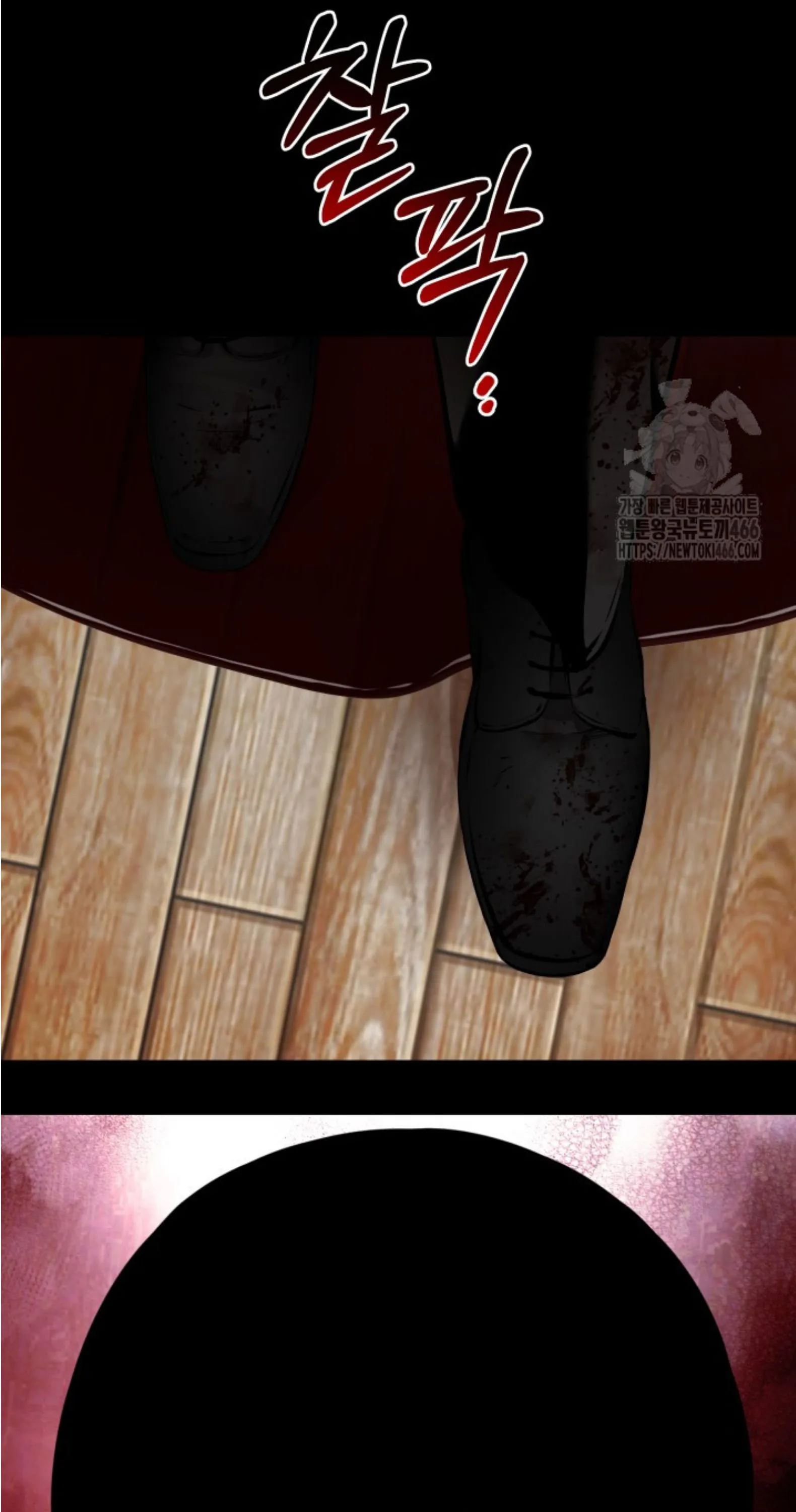 Blade of Retribution ดาบแห_งการลงท_ณฑ_ ตอนที่ ตอนที่ 50 รูปที่ 92