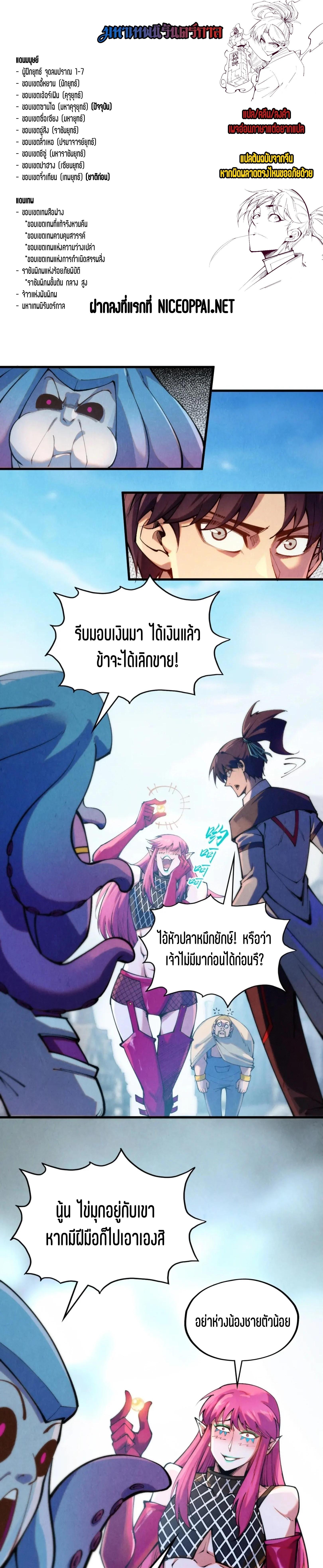Manga-lc-com อ่านมังงะ อ่านการ์ตูน ออนไลน์ ฟรี The Eternal Supreme ตอนที่ 1 2 3 4 5 6 7 8 9 10 11 12 13 14 ฟรี ไม่มีโฆษณา Manga-lc - อ่าน มังงะ อ่าน การ์ตูน ออนไลน์ อ่านมังงะ ฟรี