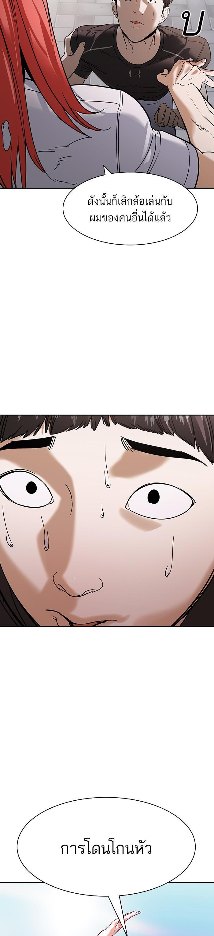 Manga-lc-com อ่านมังงะ อ่านการ์ตูน ออนไลน์ ฟรี The World Is Money and Power กลโกงโลกพนัน ตอนที่ 1 2 3 4 5 6 7 8 9 10 11 12 13 14 ฟรี ไม่มีโฆษณา Manga-lc - อ่าน มังงะ อ่าน การ์ตูน ออนไลน์ อ่านมังงะ ฟรี