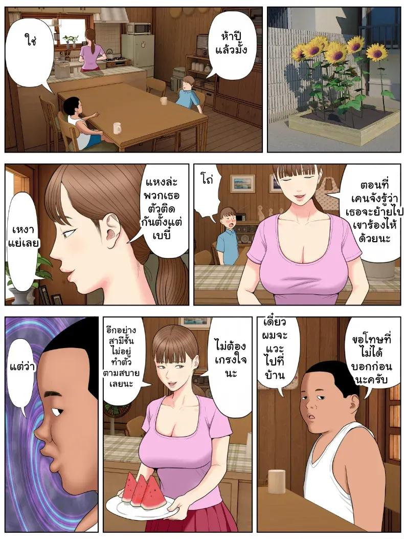 Doujin-Lc- อ่าน โดจิน มังฮวา เกาหลี ญี่ปุ่น จีน แปลไทย แอบรักแม่เพื่อน จัดฉ่ำไม่มีพัก ตอนที่ 1 2 3 4 5 6 7 8 9 10 11 12 13 14 ฟรี ไม่มีโฆษณา อ่าน โดจิน Manhwa เกาหลี ญี่ปุ่น จีน เรามีครบ คัดมาให้เน้นๆ โดจิน 18+ รับประกันความฟินโดย  Doujin Lc