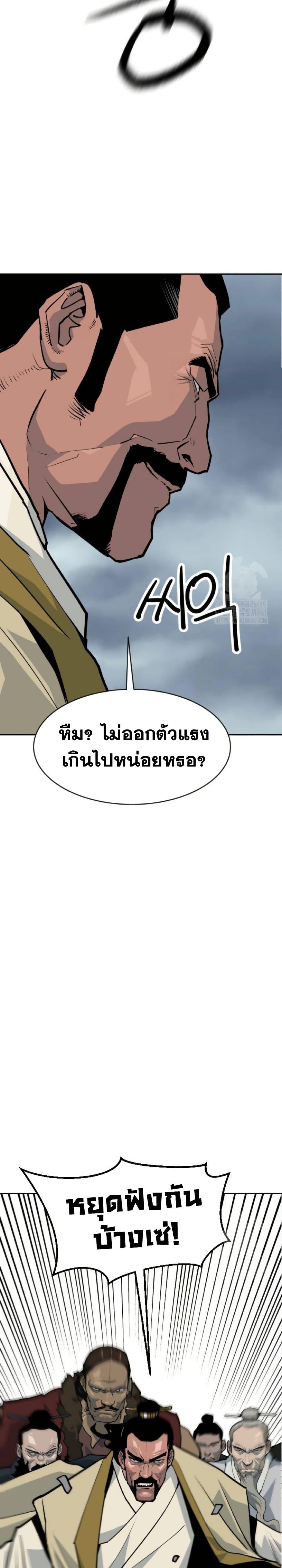 Manga-lc-com อ่านมังงะ อ่านการ์ตูน ออนไลน์ ฟรี The Tales of Heaven and Earth ตอนที่ 1 2 3 4 5 6 7 8 9 10 11 12 13 14 ฟรี ไม่มีโฆษณา Manga-lc - อ่าน มังงะ อ่าน การ์ตูน ออนไลน์ อ่านมังงะ ฟรี