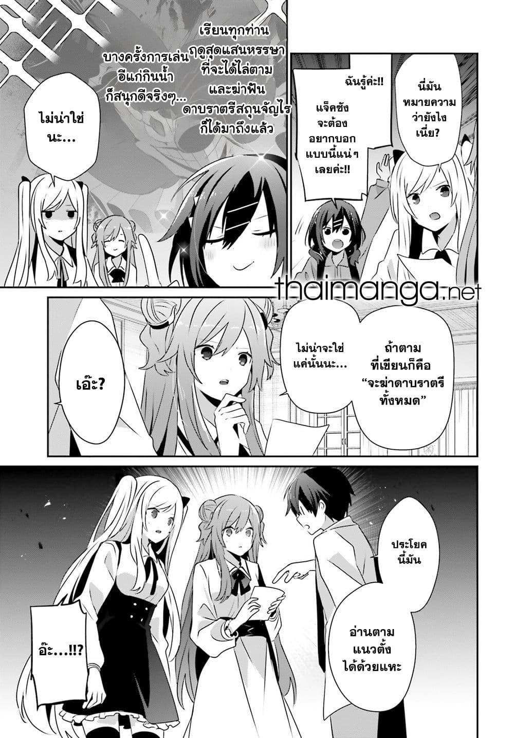 Manga-lc-com อ่านมังงะ อ่านการ์ตูน ออนไลน์ ฟรี Kage no Jitsuryokusha ni Naritakute! อยากเป็นพลังในเงามืด ตอนที่ 1 2 3 4 5 6 7 8 9 10 11 12 13 14 ฟรี ไม่มีโฆษณา Manga-lc - อ่าน มังงะ อ่าน การ์ตูน ออนไลน์ อ่านมังงะ ฟรี