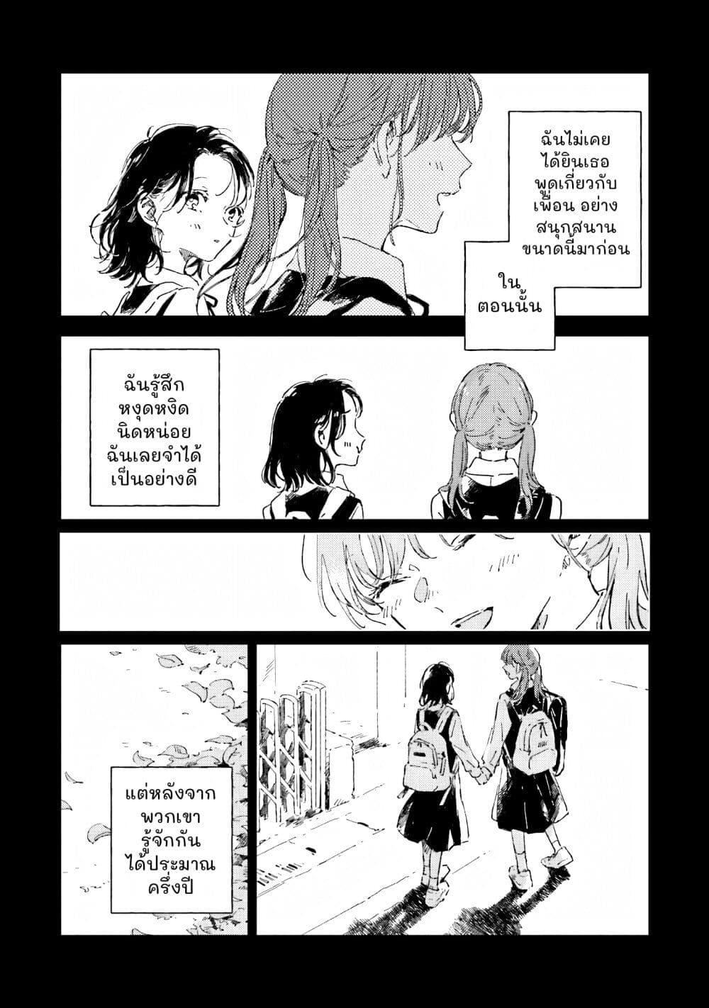 Manga-lc-com อ่านมังงะ อ่านการ์ตูน ออนไลน์ ฟรี Kono Koi wo Hoshi ni wa Negawanai ตอนที่ 1 2 3 4 5 6 7 8 9 10 11 12 13 14 ฟรี ไม่มีโฆษณา Manga-lc - อ่าน มังงะ อ่าน การ์ตูน ออนไลน์ อ่านมังงะ ฟรี