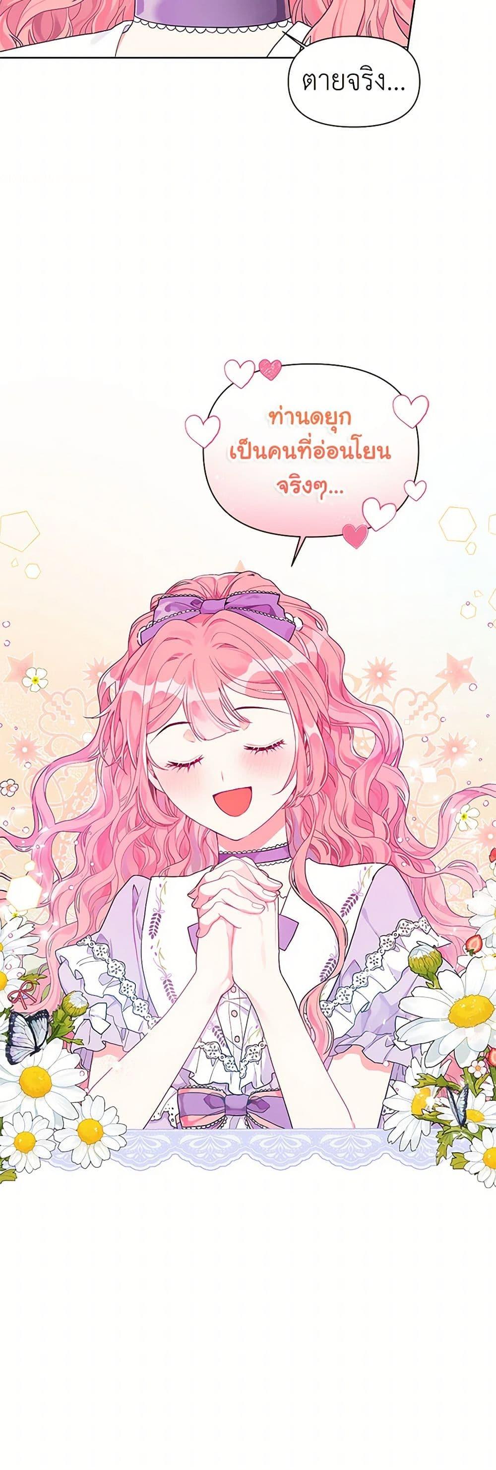 Manga-lc-com อ่านมังงะ อ่านการ์ตูน ออนไลน์ ฟรี The Archvillain’s Daughter-in-Law ตอนที่ 1 2 3 4 5 6 7 8 9 10 11 12 13 14 ฟรี ไม่มีโฆษณา Manga-lc - อ่าน มังงะ อ่าน การ์ตูน ออนไลน์ อ่านมังงะ ฟรี