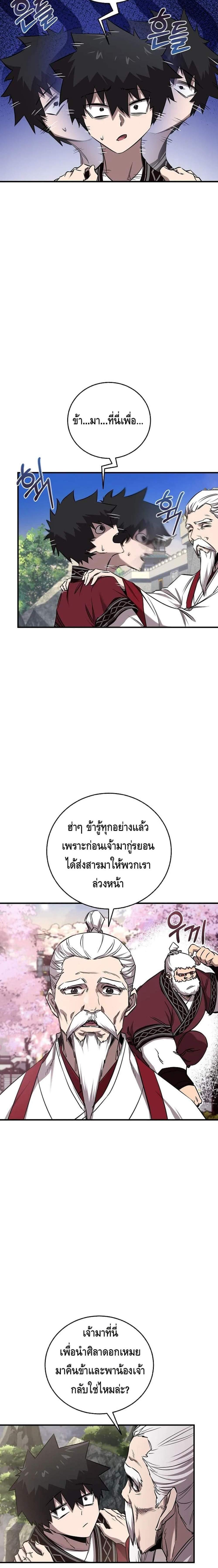 Manga-lc-com อ่านมังงะ อ่านการ์ตูน ออนไลน์ ฟรี Childhood Friend of the Zenith ตอนที่ 1 2 3 4 5 6 7 8 9 10 11 12 13 14 ฟรี ไม่มีโฆษณา Manga-lc - อ่าน มังงะ อ่าน การ์ตูน ออนไลน์ อ่านมังงะ ฟรี