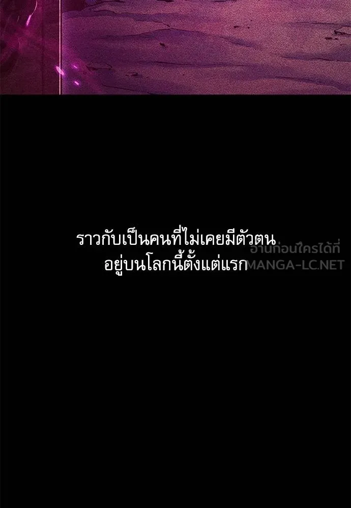 ชำแหละอะคาเดมี ตอนที่ 34 รูปที่ 117