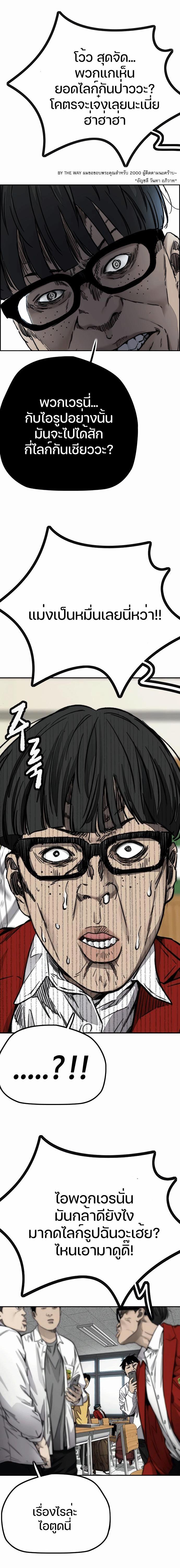 Manga-lc-com อ่านมังงะ อ่านการ์ตูน ออนไลน์ ฟรี Wind Breaker ปั่นสู้ฝัน ตอนที่ 1 2 3 4 5 6 7 8 9 10 11 12 13 14 ฟรี ไม่มีโฆษณา Manga-lc - อ่าน มังงะ อ่าน การ์ตูน ออนไลน์ อ่านมังงะ ฟรี