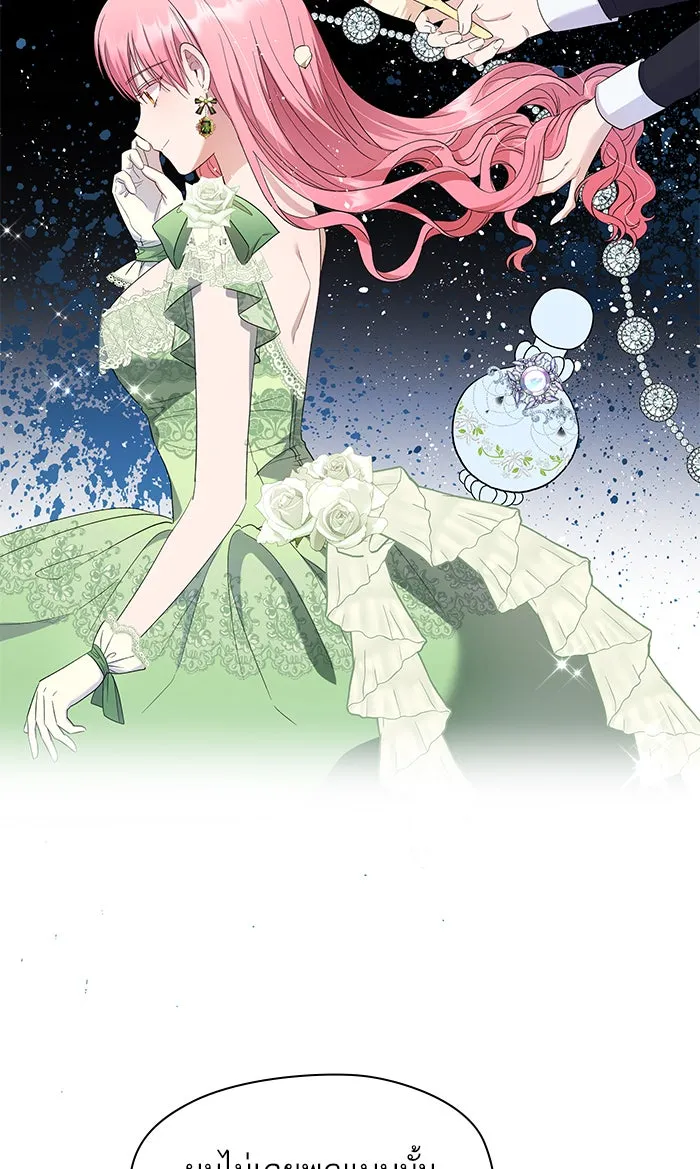 หวานใจสุดโหดโหมดเชื่อง ตอนที่ 30 รูปที่ 50