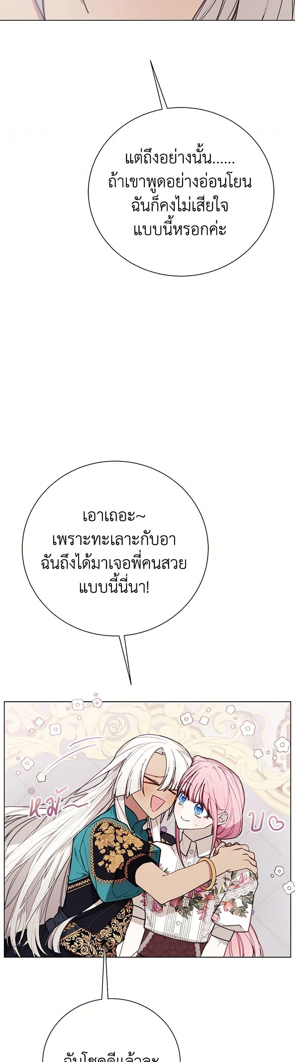 Manga-lc-com อ่านมังงะ อ่านการ์ตูน ออนไลน์ ฟรี The Princess’s Doll Shop ตอนที่ 1 2 3 4 5 6 7 8 9 10 11 12 13 14 ฟรี ไม่มีโฆษณา Manga-lc - อ่าน มังงะ อ่าน การ์ตูน ออนไลน์ อ่านมังงะ ฟรี